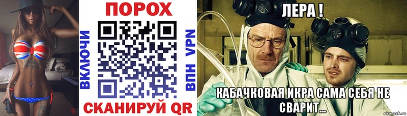 даркнет Telegram  Гремячинск  АМФ Розовый 