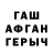 ГАШ 40% ТГК Larisa Parakhnikova