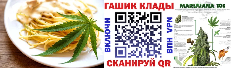 Печенье с ТГК марихуана  Гремячинск 