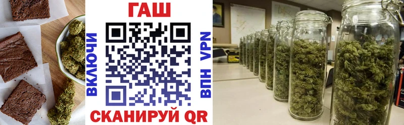 Cannafood марихуана Гремячинск