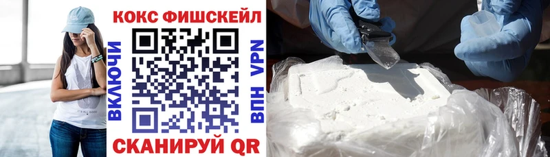 где можно купить   KRAKEN маркетплейс  Кокаин 99%  Гремячинск 