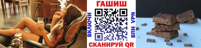ГАШИШ Premium  mega онион  Гремячинск 