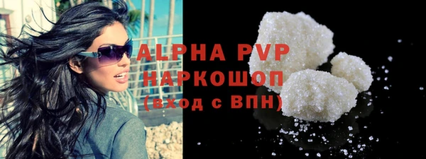 амф Балахна