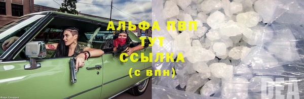 герыч Россошь