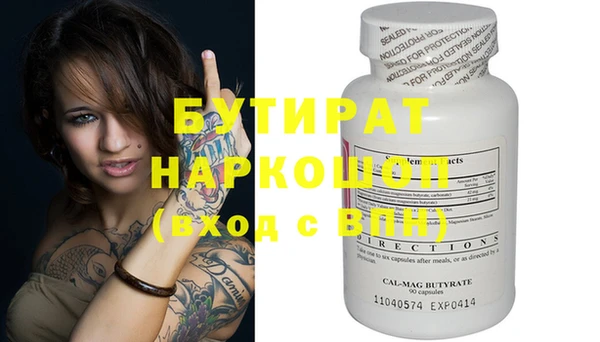 дурь Аркадак