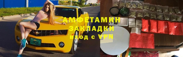 apvp Баксан