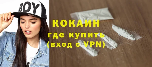 стафф Рославль