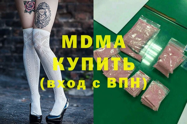 соль курить ск Армянск