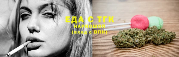 соль курить ск Армянск
