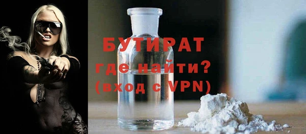 соль курить ск Армянск