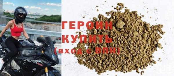 соль курить ск Армянск