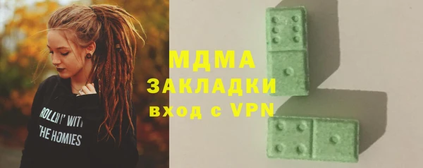 дурь Арсеньев
