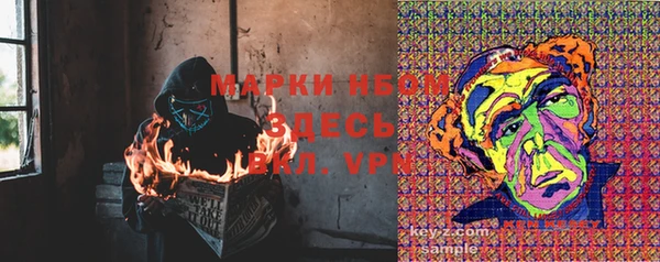стафф Рославль
