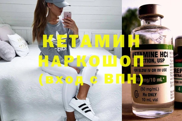 соль курить ск Армянск