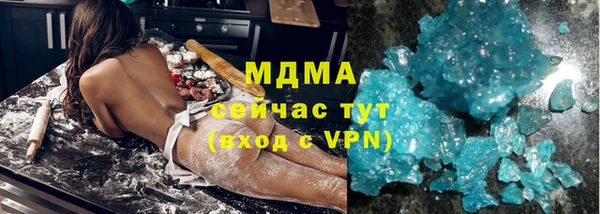 соль курить ск Армянск