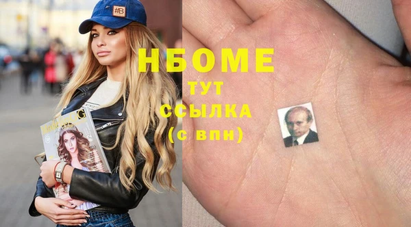 амф Балахна