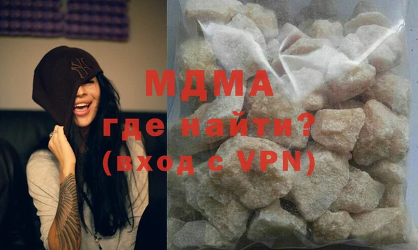 соль курить ск Армянск