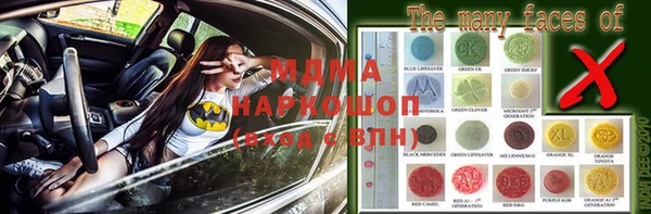 мдма Ростов