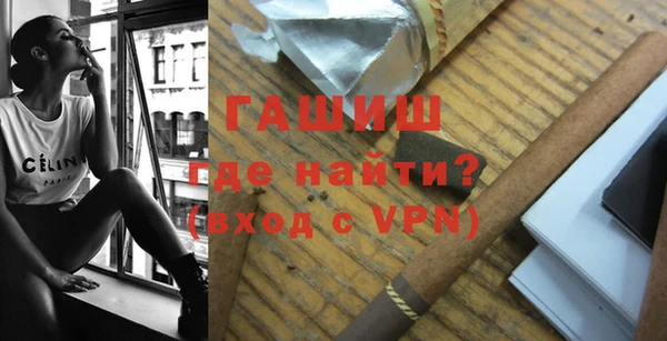 ГАЛЛЮЦИНОГЕННЫЕ ГРИБЫ Балабаново