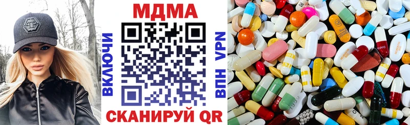 MDMA Molly Гремячинск