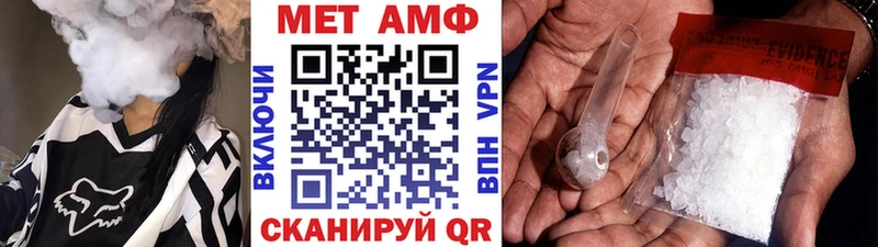 купить наркоту  Гремячинск  МЕТАМФЕТАМИН пудра 