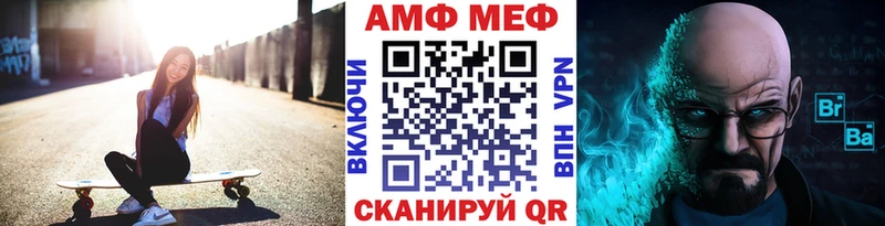 МЕТАМФЕТАМИН винт Гремячинск