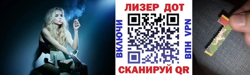 Марки 25I-NBOMe 1,8мг Гремячинск